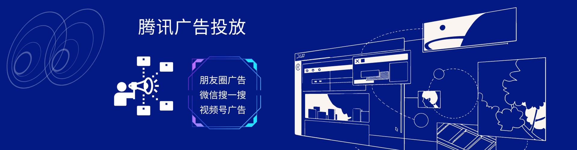 新星信息流代理