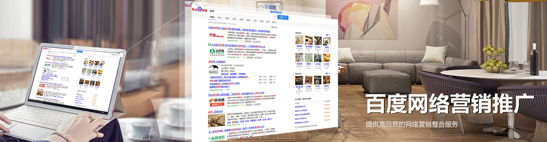 新星搜索开户返点